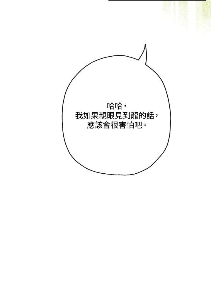 第63话89
