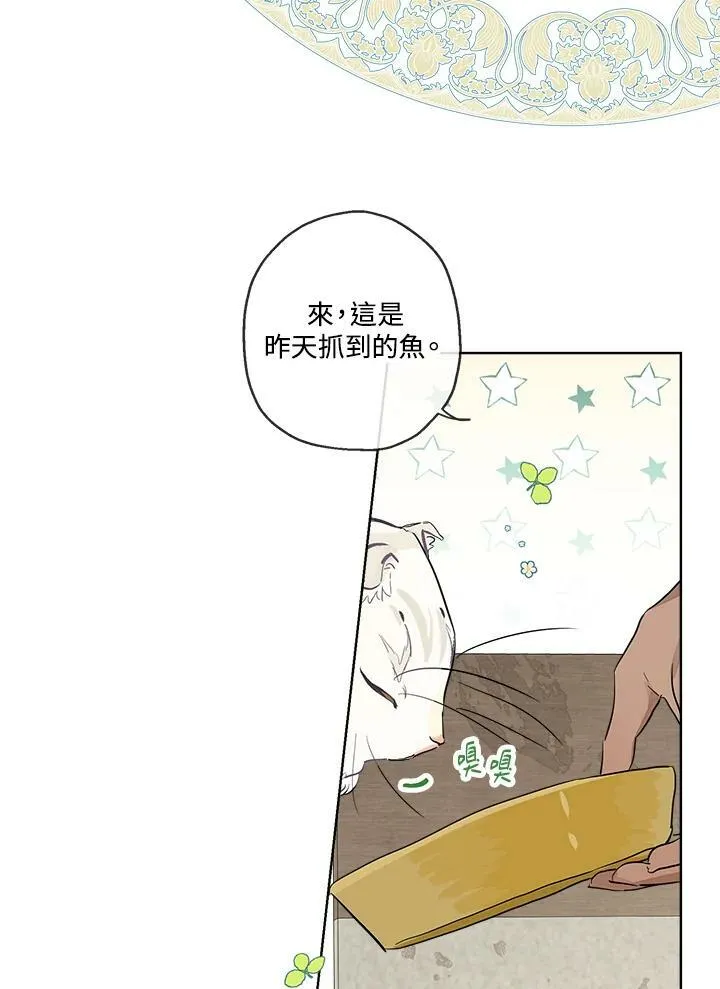 第15话7