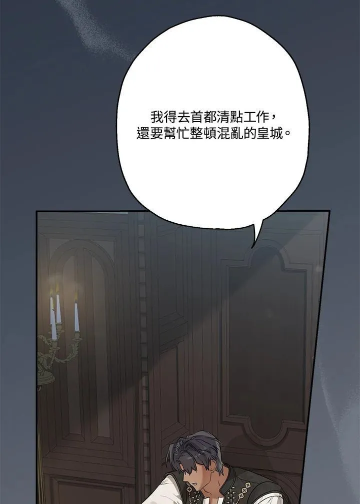 第79话74
