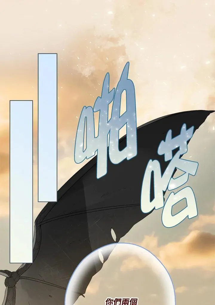 第73话97