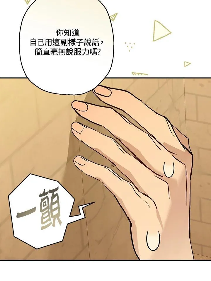 第78话25