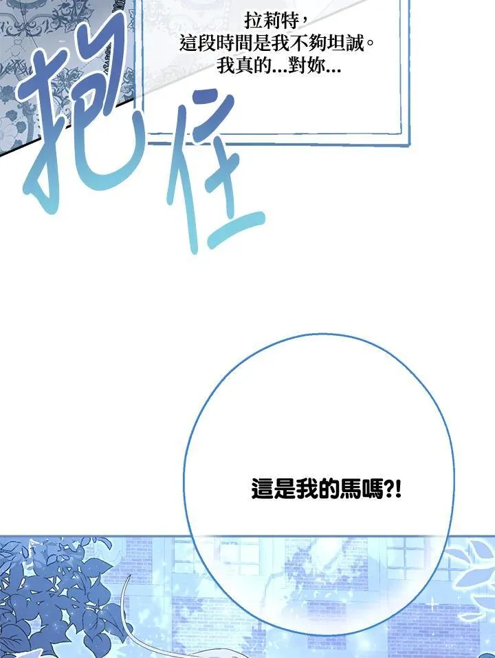 第67话33
