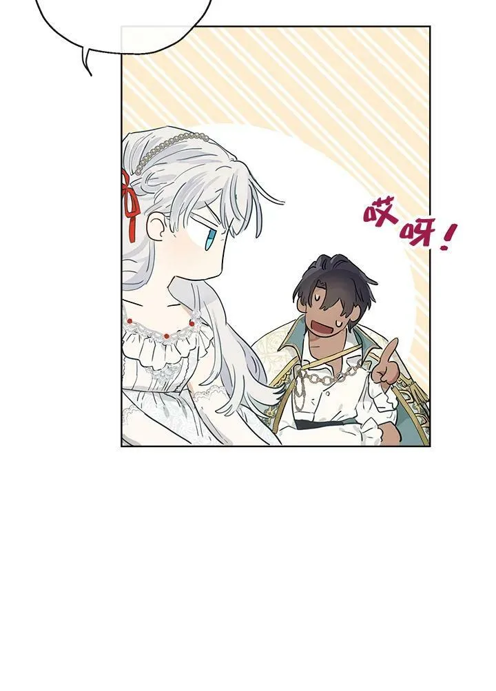 第38话82
