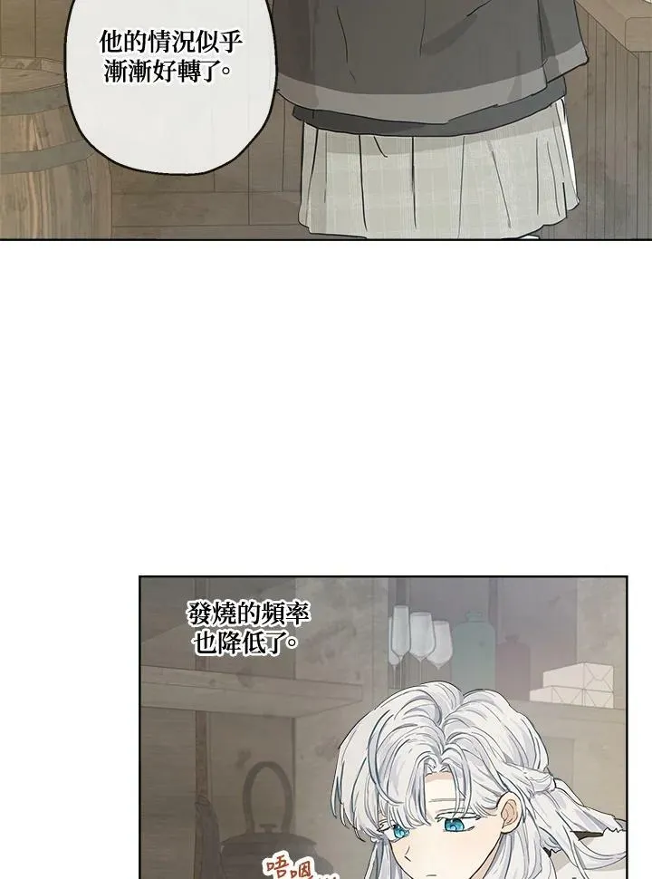 第8话17