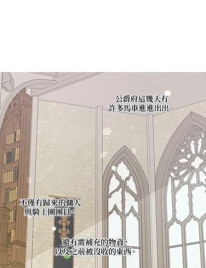 第32话13