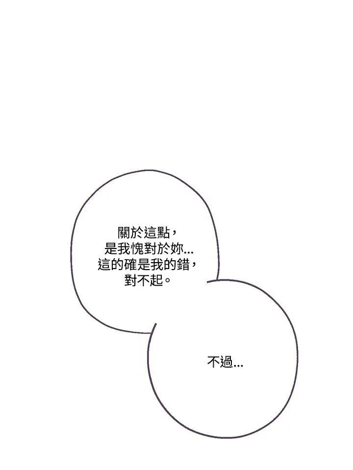 第39话29