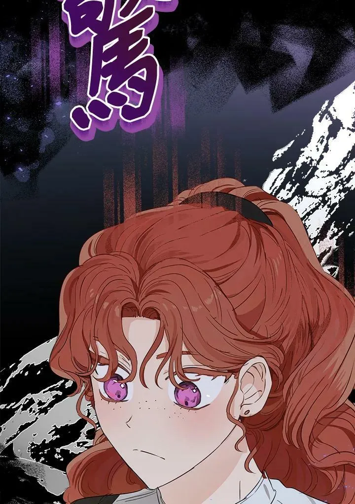 第44话10