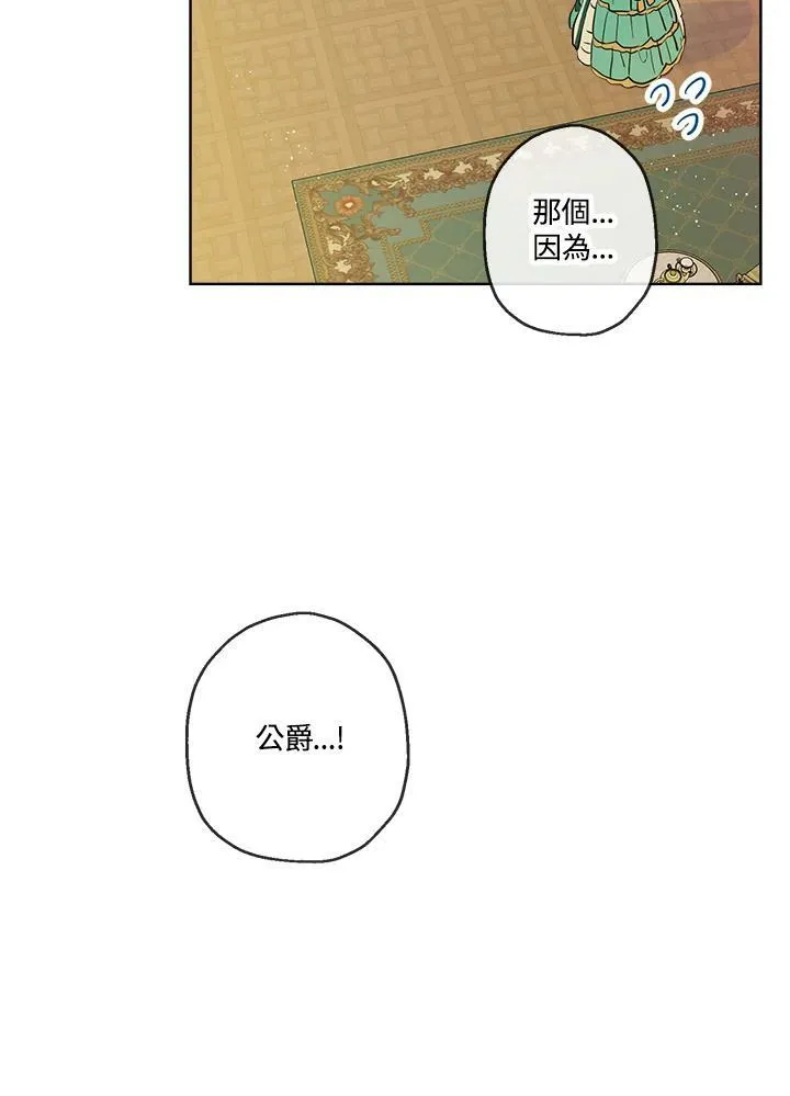 第22话5