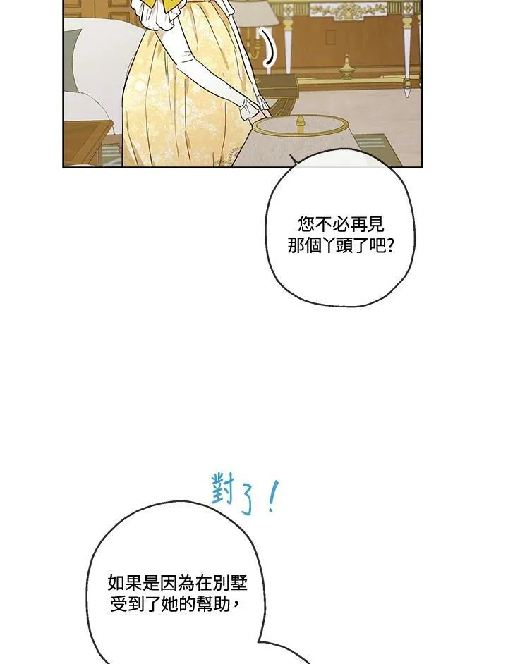 第27话26