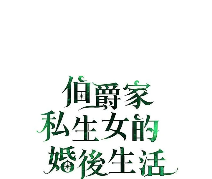 第57话15