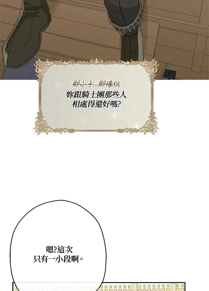 第59话95
