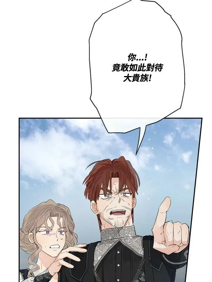第49话7