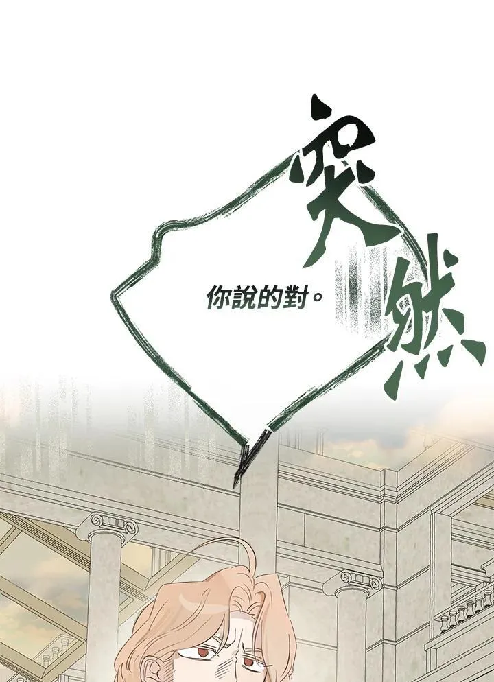 第53话66