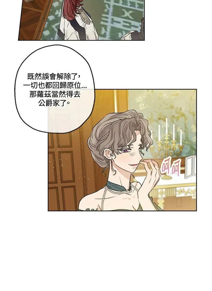 第26话19