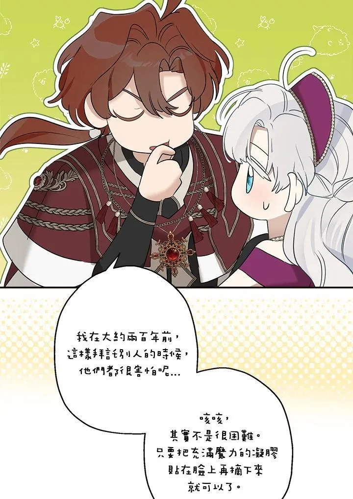第77话42