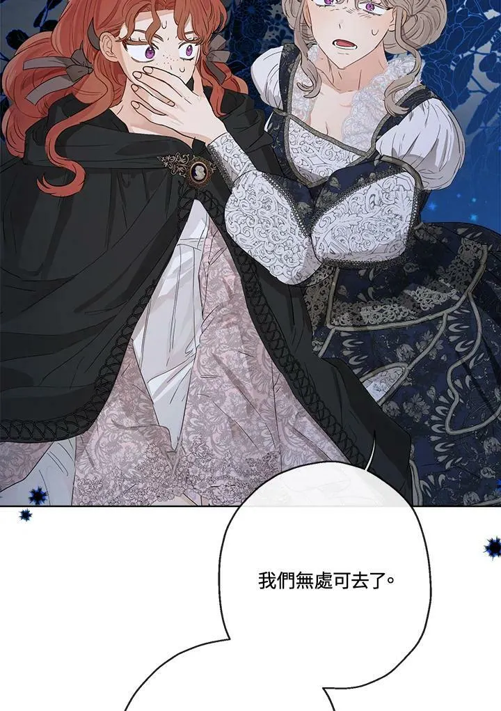 第49话29
