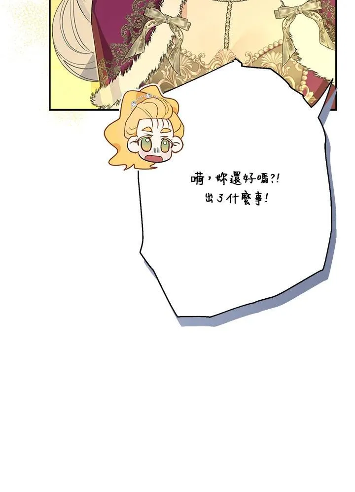 第75话89