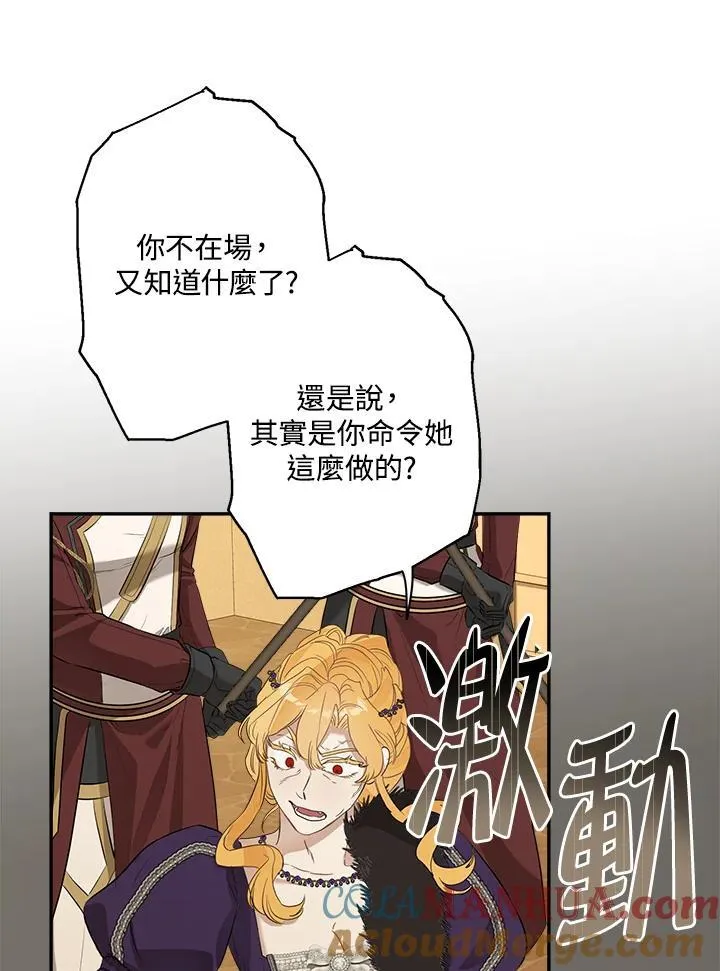 第77话60