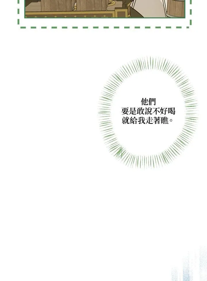 第56话49