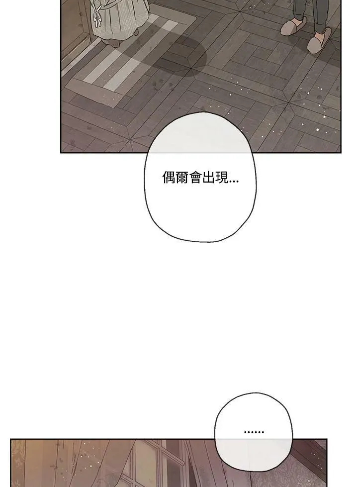 第14话5