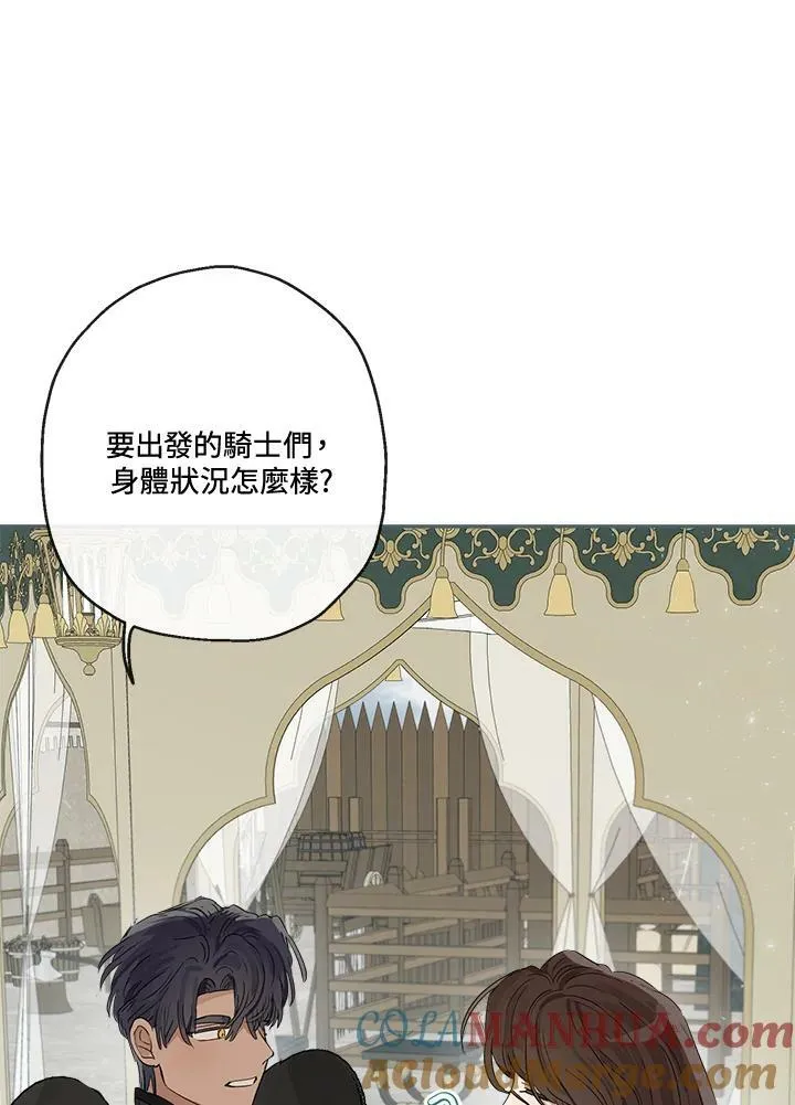 第50话28