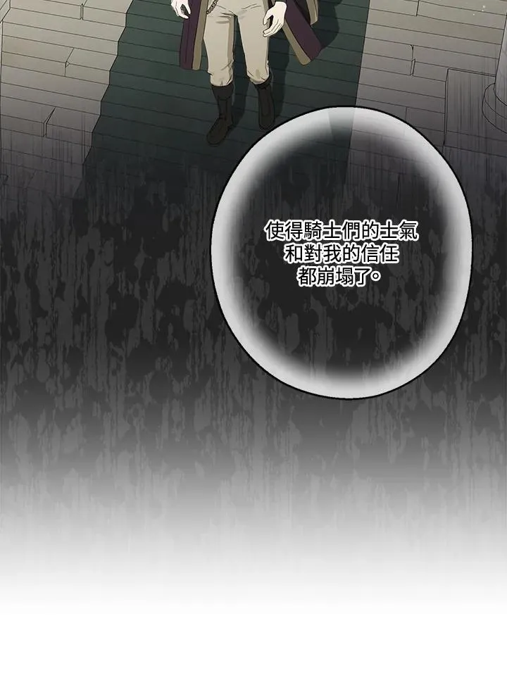 第59话27