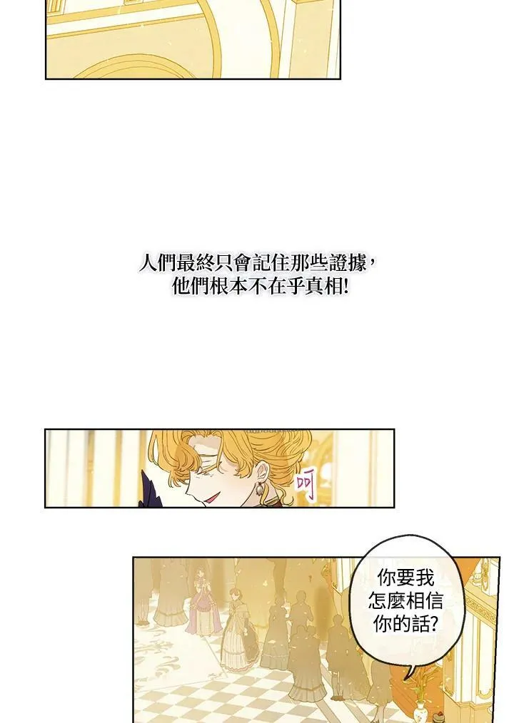 第24话19