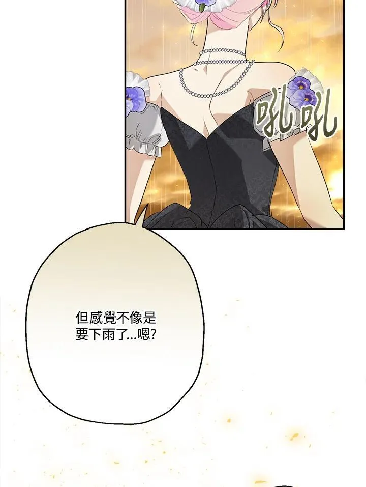 第74话43