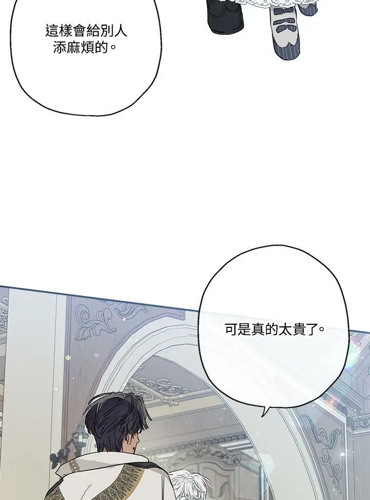 第42话31