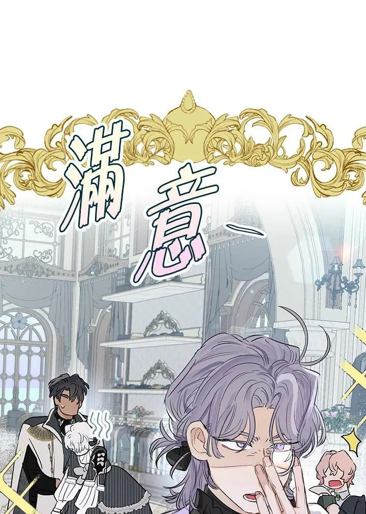 第41话66