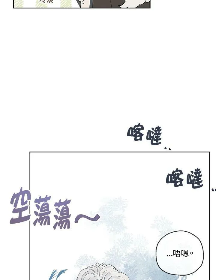 第1话74