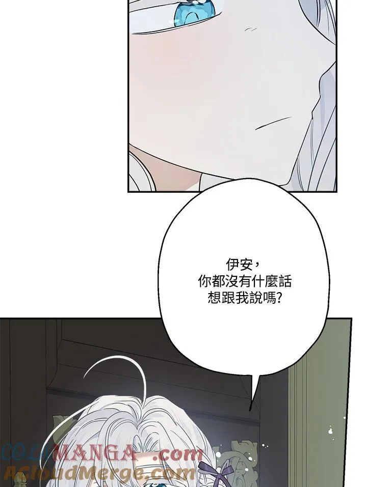 第79话64