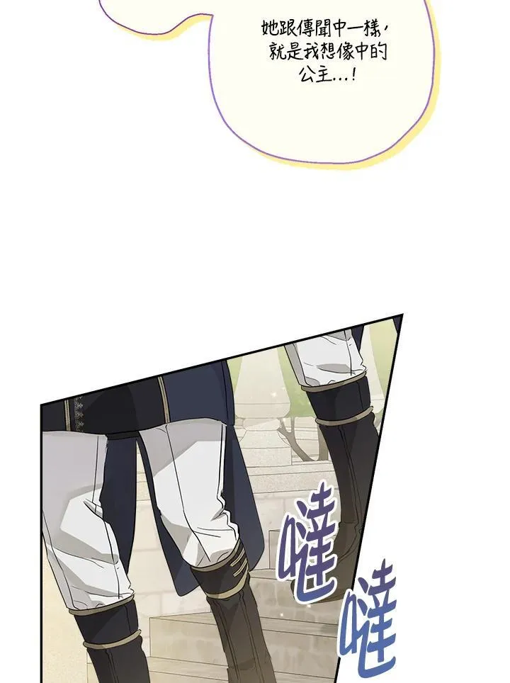 第68话39