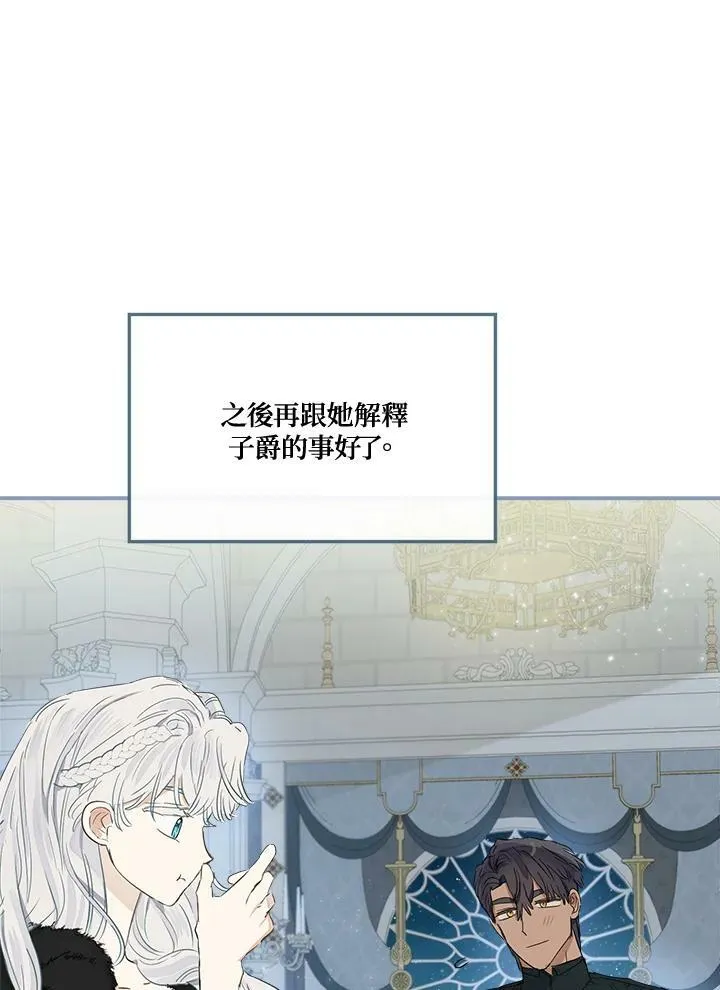 第47话81