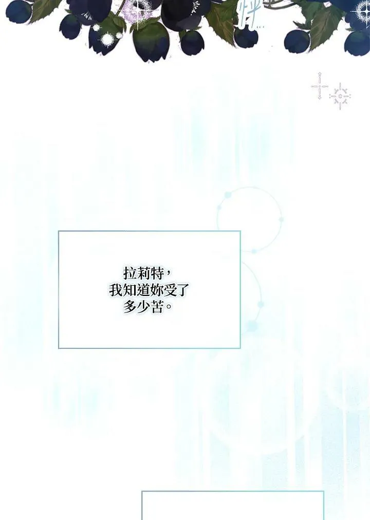 第42话79