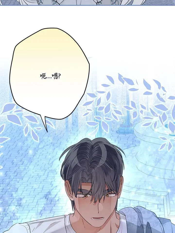 第67话35