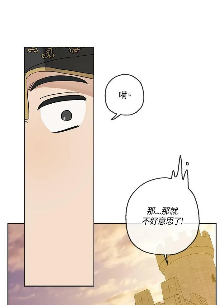第19话8
