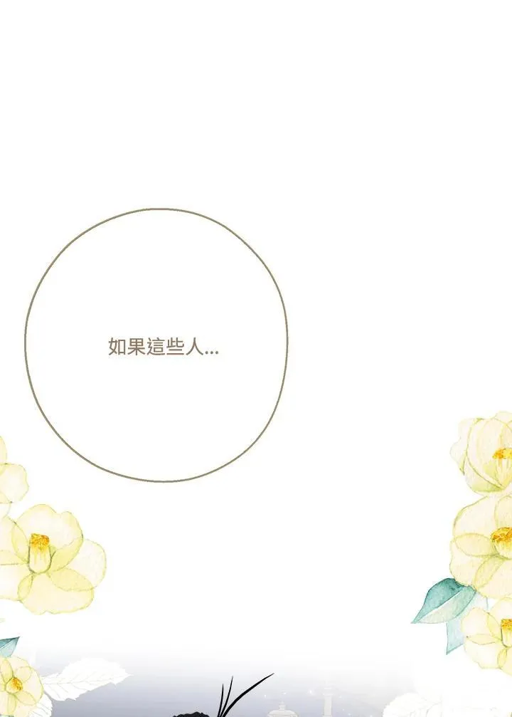 第57话99