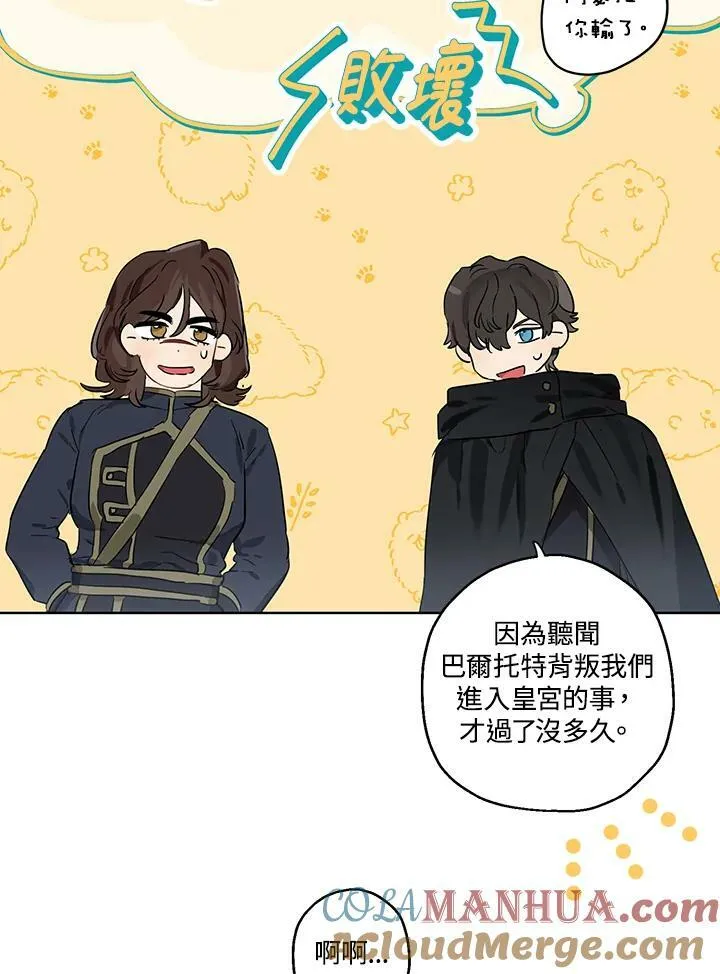 第33话33