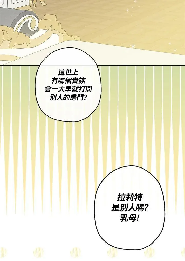 第40话22