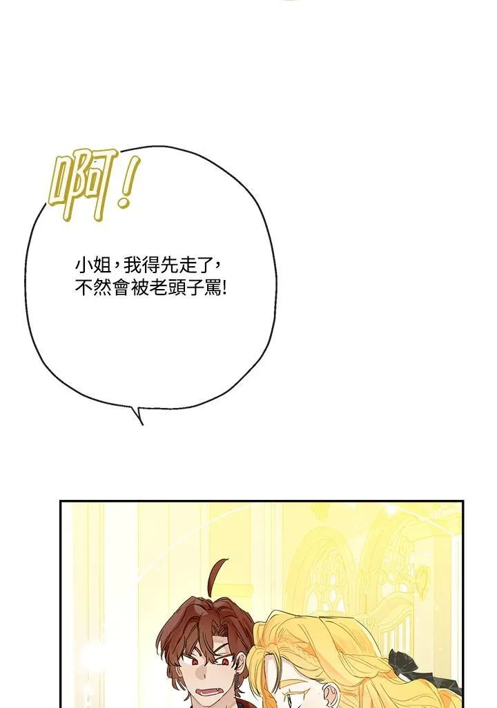 第69话106