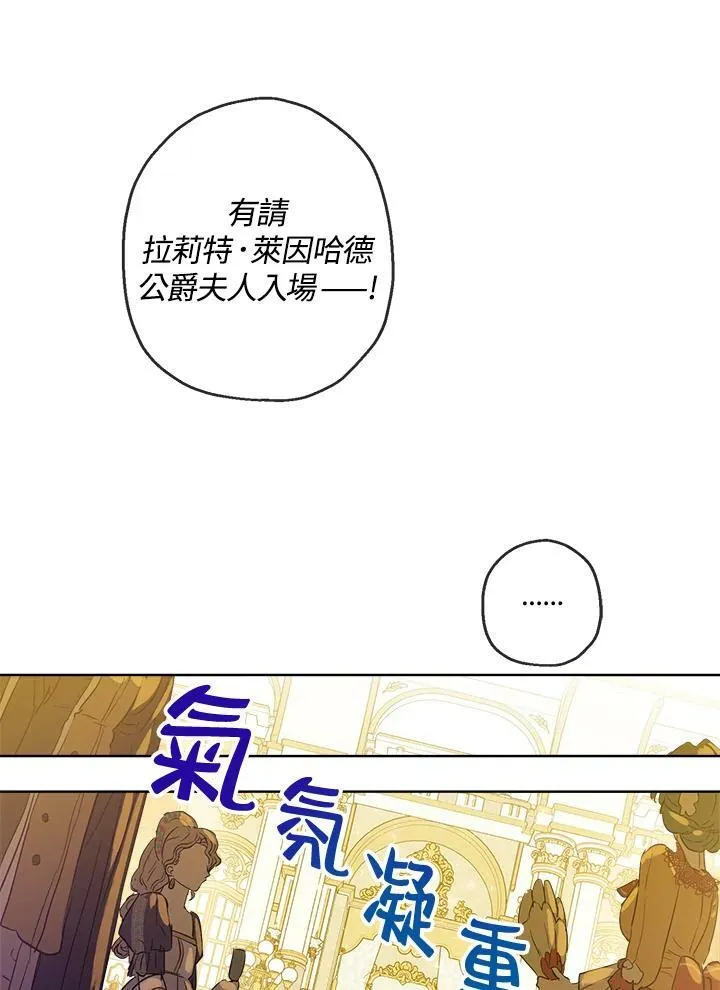 第19话71