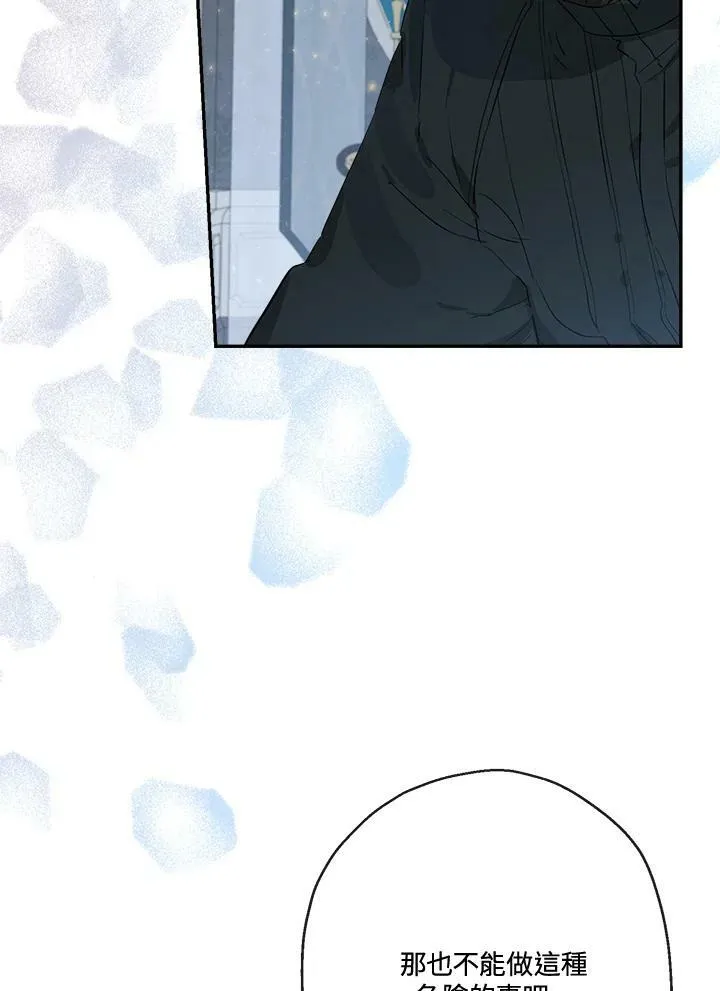 第47话99