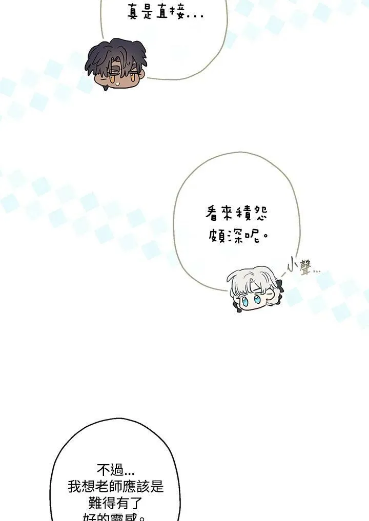 第41话78