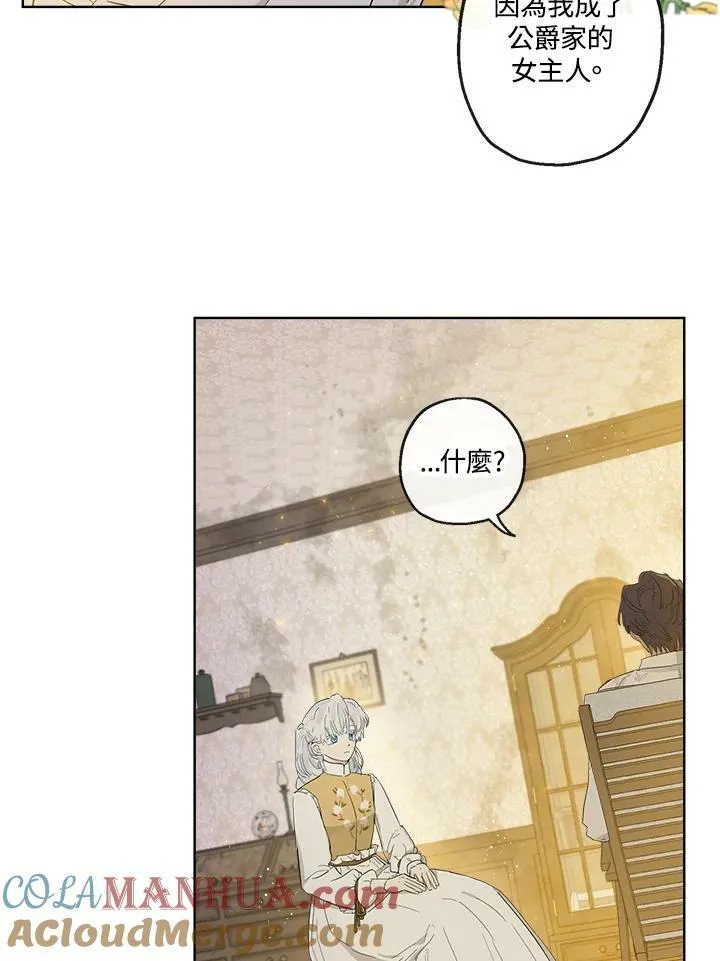 第5话39