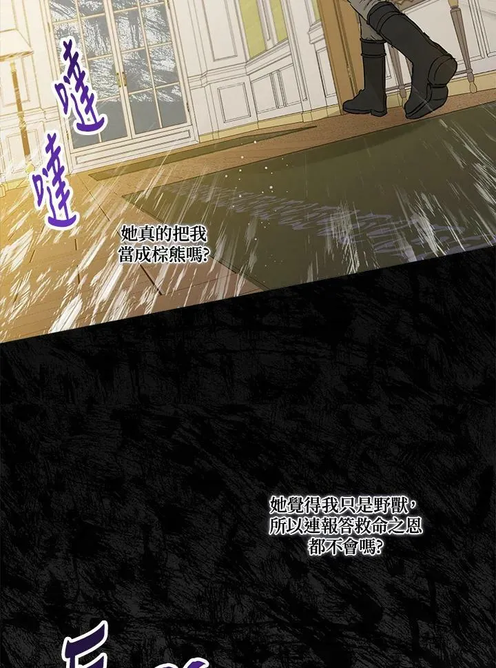 第27话41