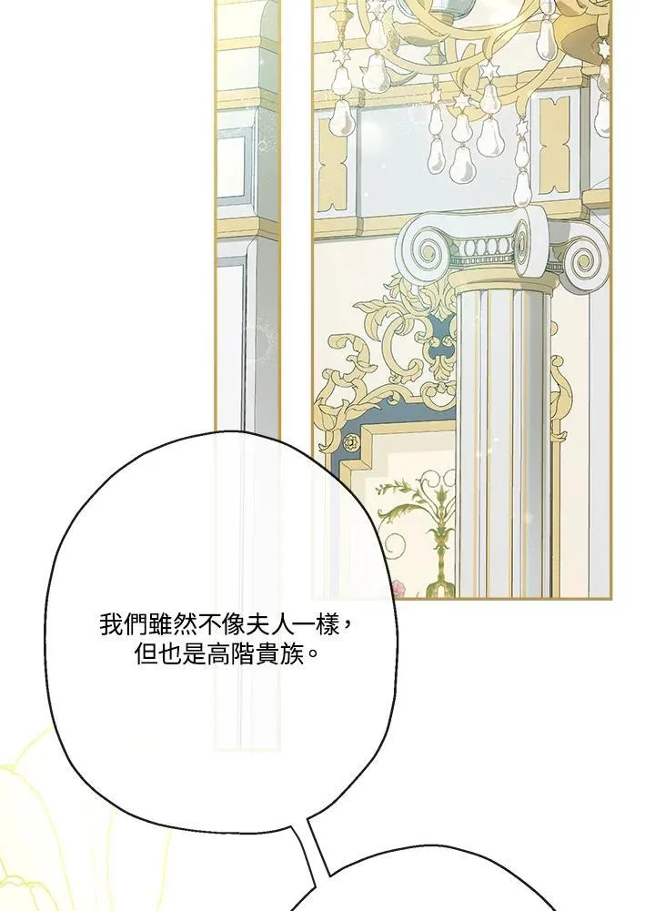 第72话98