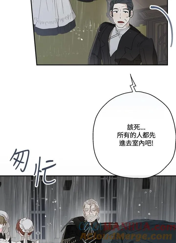 第58话36