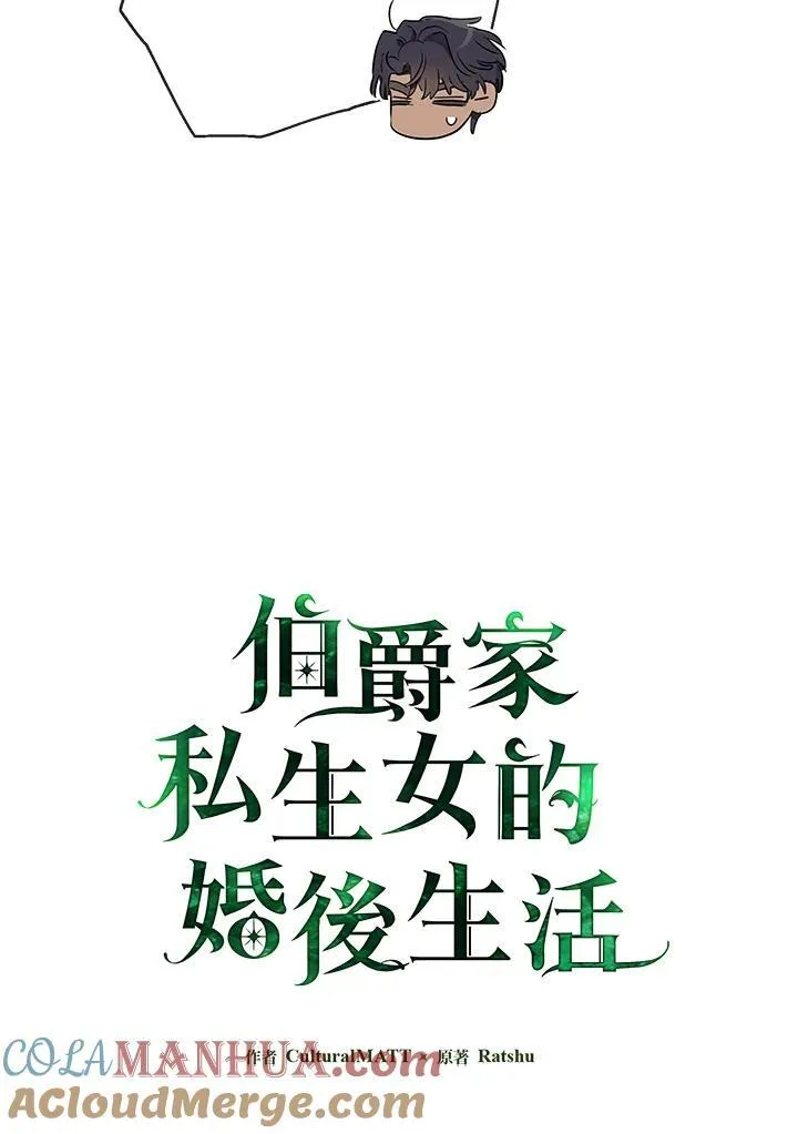 第62话9