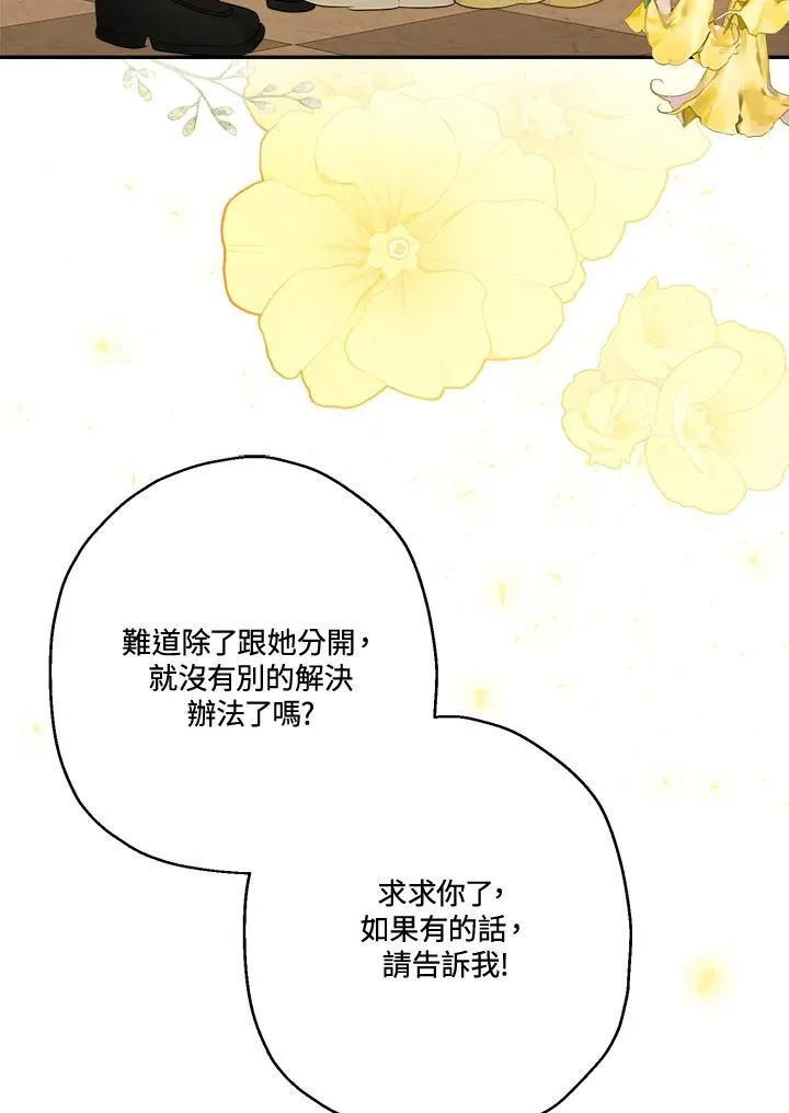 第78话69